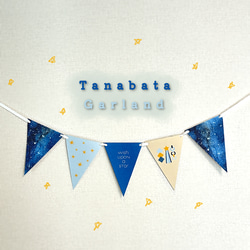 ｾﾐｵｰﾀﾞｰ】バースデーフェイスガーランド 雑貨・その他 miya 通販