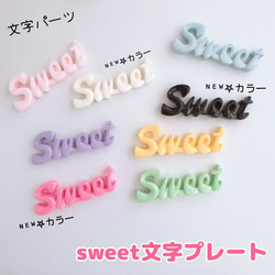 ハミングバード　シャカシャカフレークパーツ 2321c3e3f9d2d21b4e8b1e0115d2ab