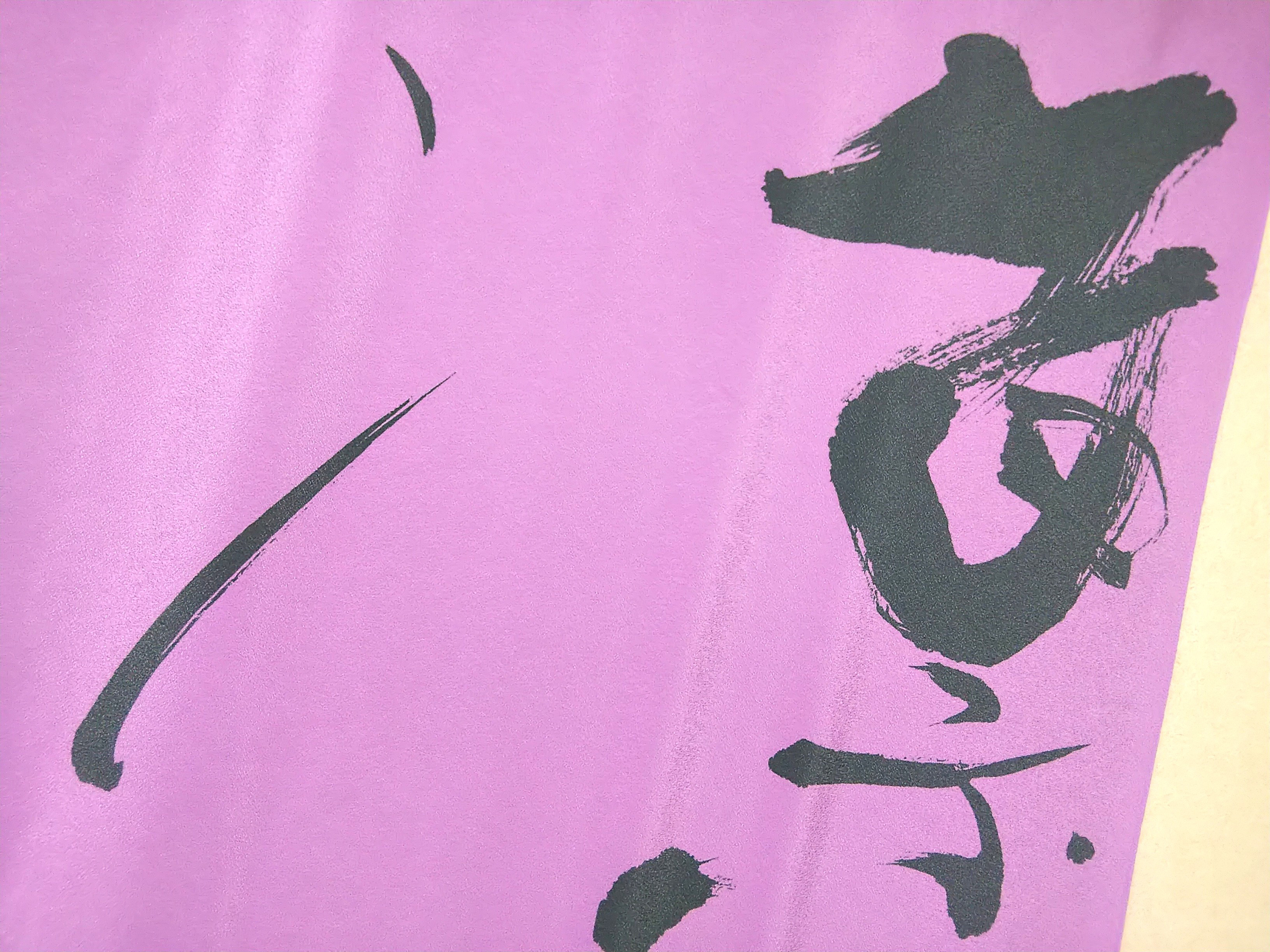 風呂敷アート書「凛」