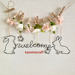 ワイヤーアート ワイヤークラフト リース シマエナガ welcome