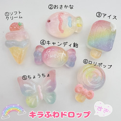 ゆめかわ♪レジンのユニコーン③ かなめしゅうる】ゆめかわレジン🦄✨お気に入りのユニコーン