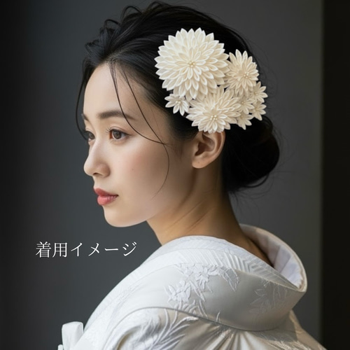 白無垢のための特別な白】 純白のつまみ細工髪飾り 正絹 ｜和婚 結婚式