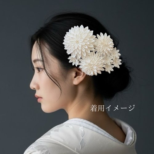白無垢のための特別な白】 純白のつまみ細工髪飾り 正絹 ｜和婚 結婚式