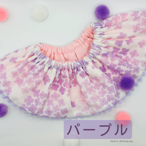 フリフリ ヒラヒラ お花 スタイ 360度 ぽんぽん付き まんまるスタイ