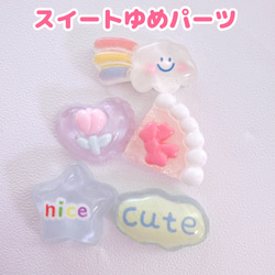 C139）2個 天使のうさちゃん エンジェル うさぎ かわいい うささん