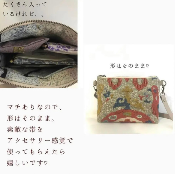 帯ショルダー＊スマホ＋αsize(ピンク花模様)♦︎スマホショルダー　長さ調節可能　帯リメイク　帯リメイクバッグ　 13枚目の画像