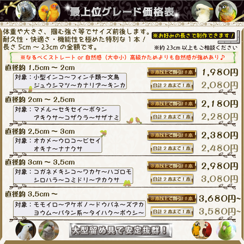 備長炭ブランコ 78番 Mサイズ インコブランコ バードブランコ 備長炭