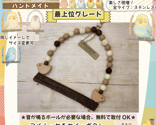 備長炭止まり木⭐️止まり木⭐️パーチ⭐️専用です(๑˃̵ᴗ˂̵) 備長炭止まり木✨止まり木✨パーチ⭐️専用です(o^^o) 備長炭