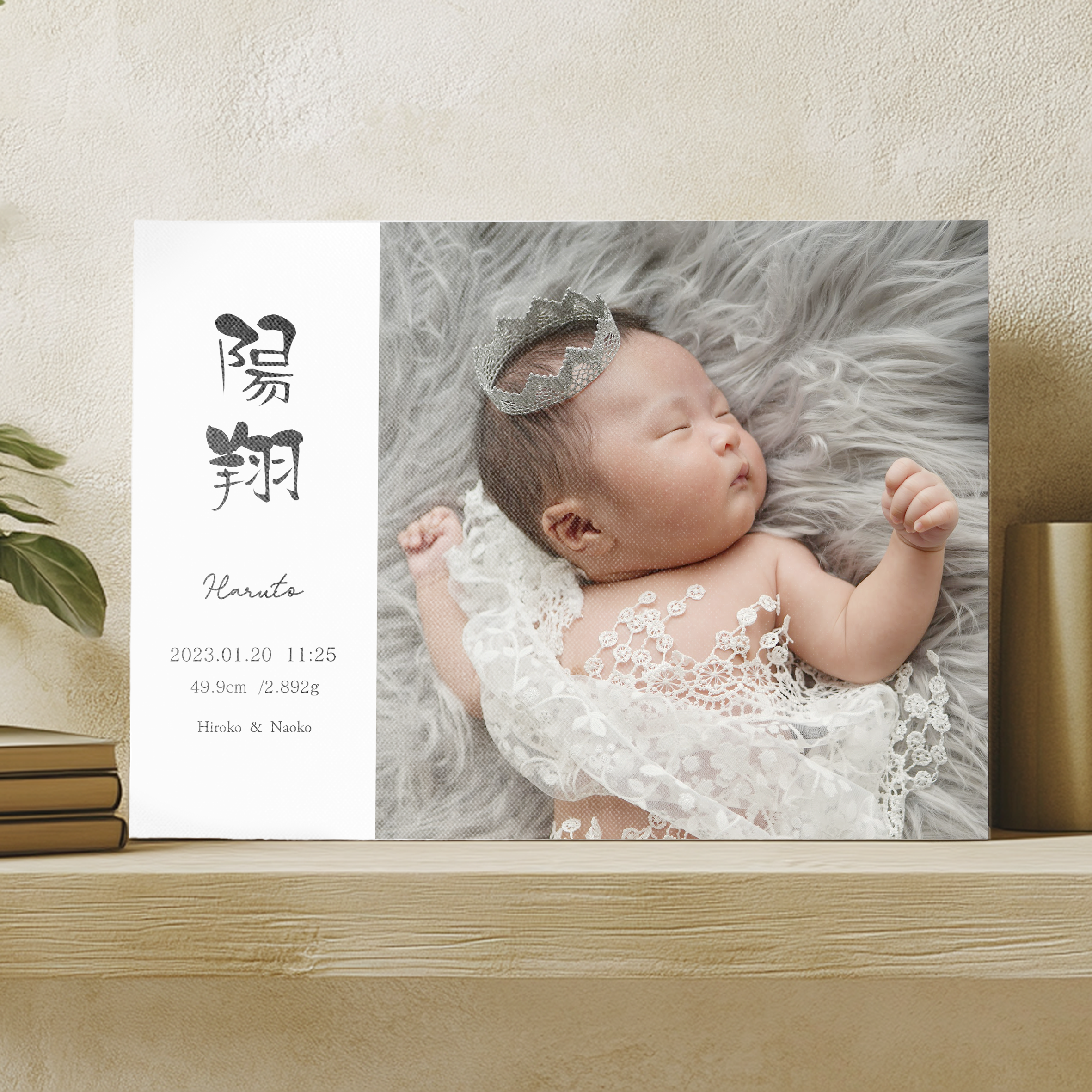 オーダーメイド 命名書 キャンバスアート 赤ちゃんの名前・顔写真入り メモリアルベビーアート A4サイズ