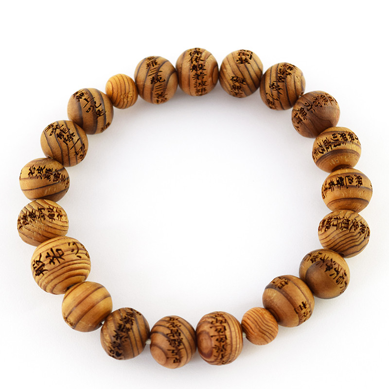 屋久杉　般若心経彫入り　10mm  ウッド　腕輪　ブレスレット　数珠　京都　UDA108-10