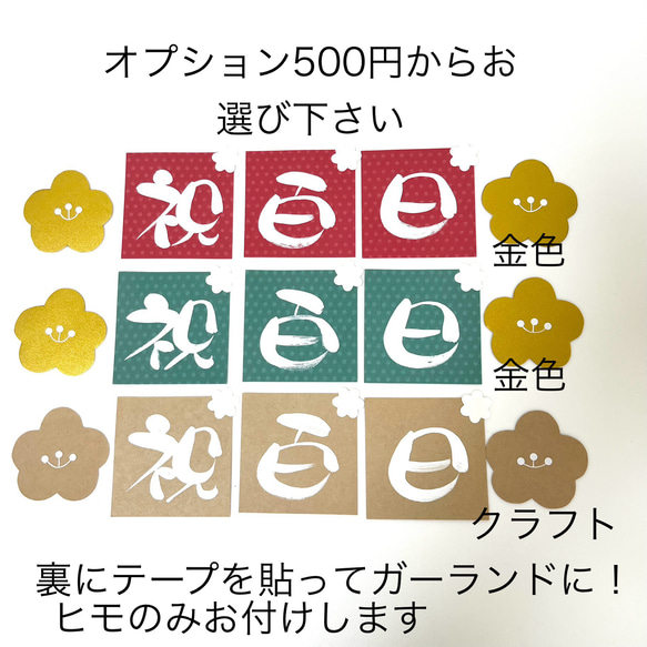 ベビー袴／完成品 即納70~80/女の子 レース刺繍薄くすみピンク 11枚目の画像