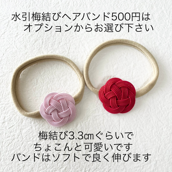 ベビー袴／完成品 即納70~80/女の子 レース刺繍薄くすみピンク 9枚目の画像