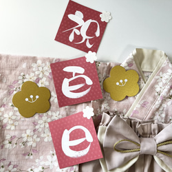 ベビー袴／完成品 即納70~80/女の子 レース刺繍薄くすみピンク 10枚目の画像