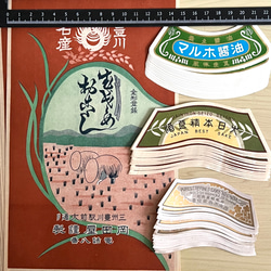 昭和レトロ･ラベル60枚（4種×15枚）セット 3枚目の画像