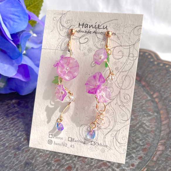 温度で色が変わる朝顔ピアス/イヤリング ٭❀* 揺れる大人可愛い・華奢
