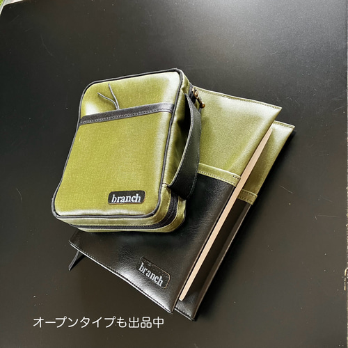 ブックカバー 聖書カバー バイブルmini［カーキ/ブラック］ ブック