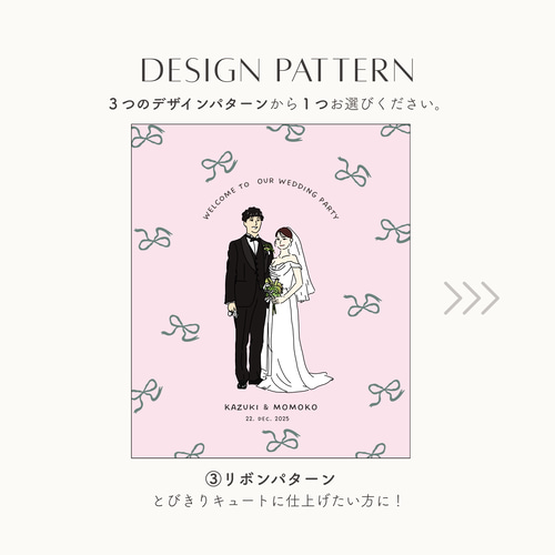 オーダーメイド】似顔絵イラスト ウェルカムボード | 結婚式