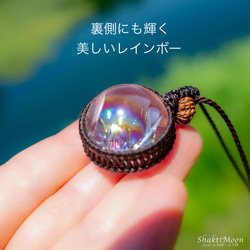 レア・希少！超スペシャル！虹色の地球！アイリスクォーツと6面チクナルドラクシャのお守りネックレス44 5枚目の画像