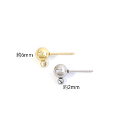 ese73-4 [10 件] 約 6 毫米球形穿孔配件，帶垂直環，18KGP 醫用不鏽鋼 第6張的照片