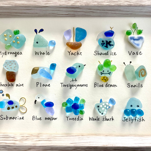シーグラスアート☆No155図鑑 ギフト プレゼント 父の日 水族館