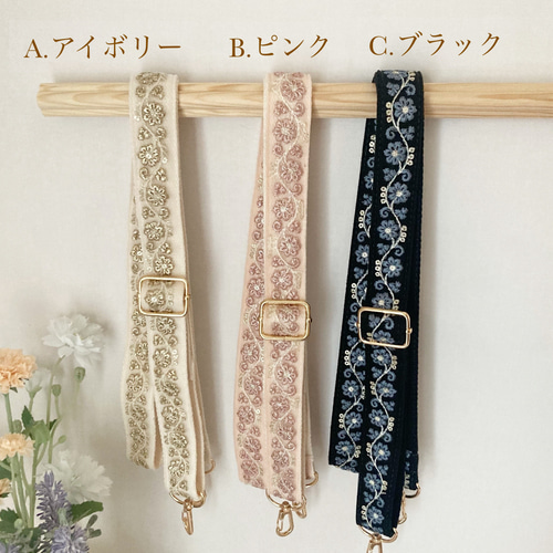インド刺繍リボンのスマホショルダー 幅2.5cm ネックストラップ amiko