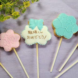 『Creema限定新作』お好きなデザインで！カサブランカの花束風のアイシングクッキー※白砂糖不使用身体に優しい 11枚目の画像