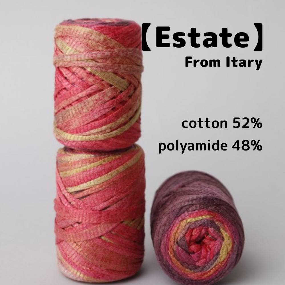【SY3】全5色！イタリア製 リボンヤーン -Estate-【輸入毛糸】