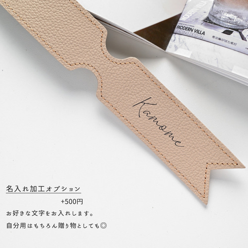 淡島ホテル　オリジナルレザーバゲッジタグ【非売品】 新品未使用 淡島ホテル レザーバゲッジタグ 1個