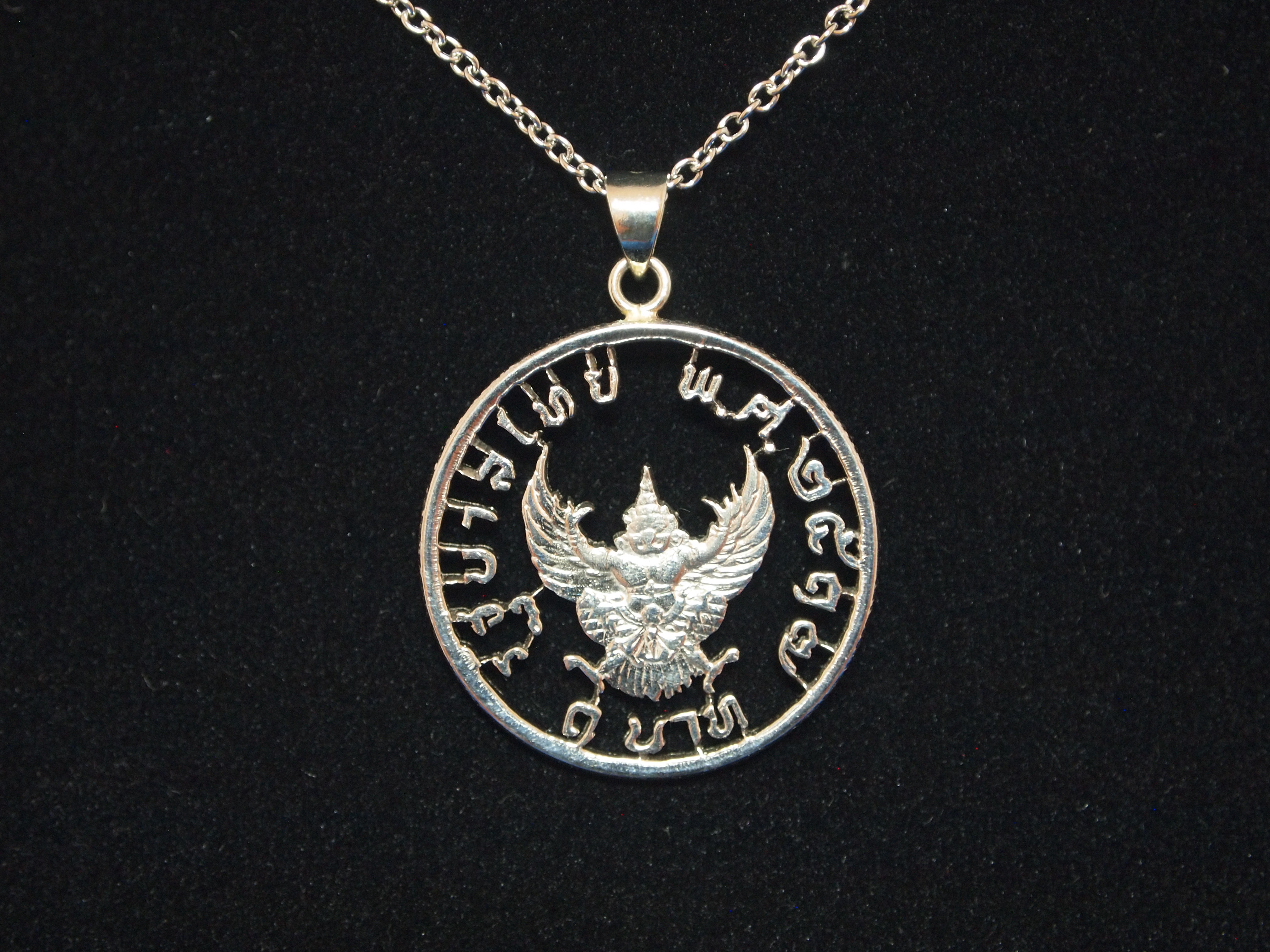 コインカットペンダント　タイ１バーツ