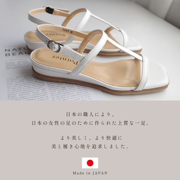 足を美しく見せるセンターストラップ 本革サンダル　日本製 / PO5887 3枚目の画像