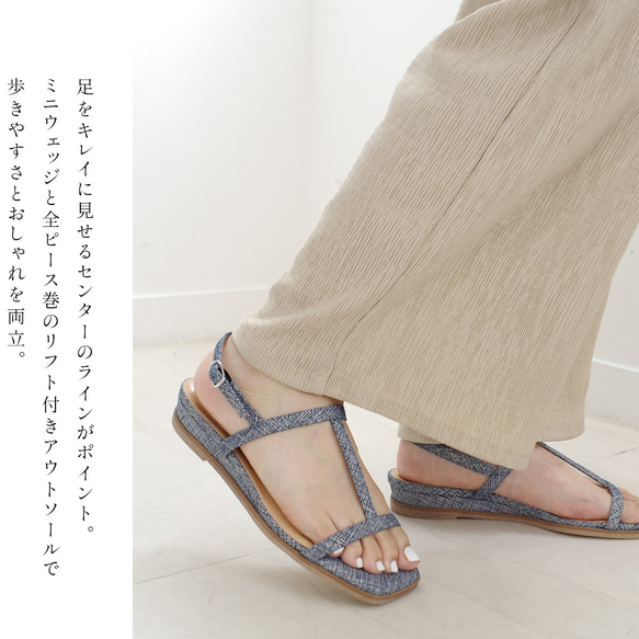 足を美しく見せるセンターストラップ 本革サンダル　日本製 / PO5887 5枚目の画像