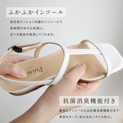足を美しく見せるセンターストラップ 本革サンダル　日本製 / PO5887 10枚目の画像