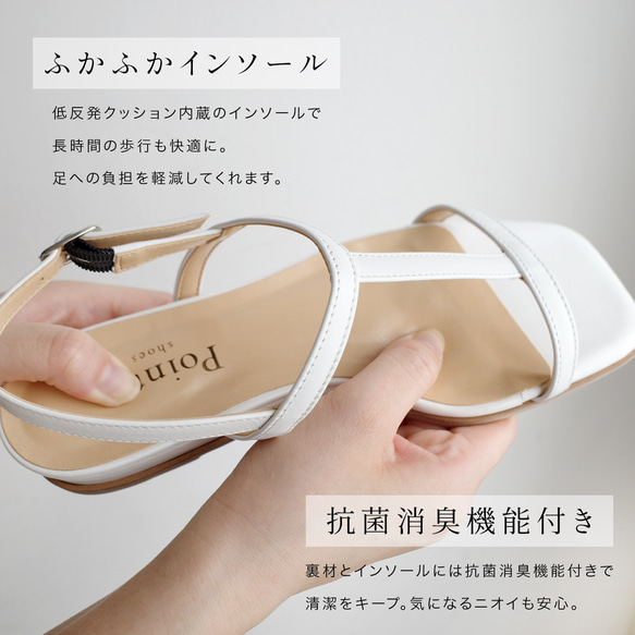 足を美しく見せるセンターストラップ 本革サンダル　日本製 / PO5887 10枚目の画像