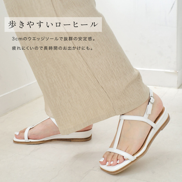 足を美しく見せるセンターストラップ 本革サンダル　日本製 / PO5887 11枚目の画像