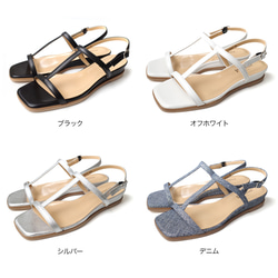 足を美しく見せるセンターストラップ 本革サンダル　日本製 / PO5887 2枚目の画像