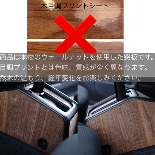 天板ウォールナット突板使用　コンソール CHERRY RESTAREA vol.34の店舗用テーブル天板、テーブルトップ