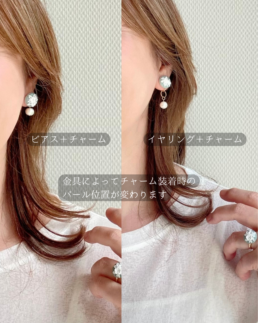 2wayイヤリング　シュガーホワイト　小粒レリーフ