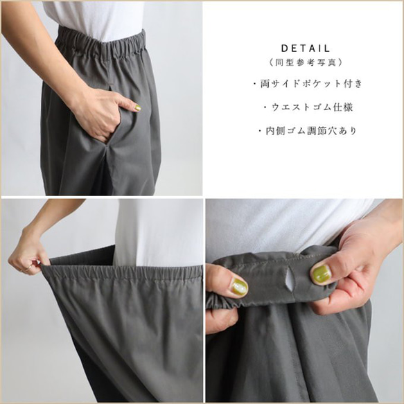 ⁑（送料無料） 夏２０２５　８０cm　愉快なパッチワーク　パンツ　サルエル　和オリエンタル 雲竜 模様　コットンY98P 12枚目の画像