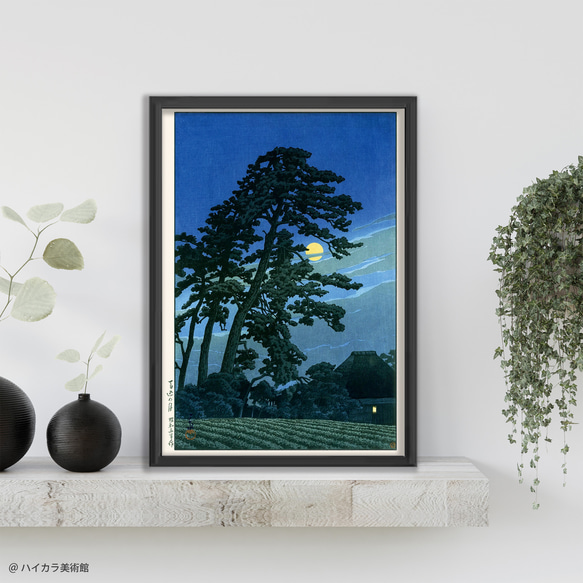 馬込の月 フレーム入（IKEA) 川瀬巴水 木版画複製 マット紙 A4 日本製