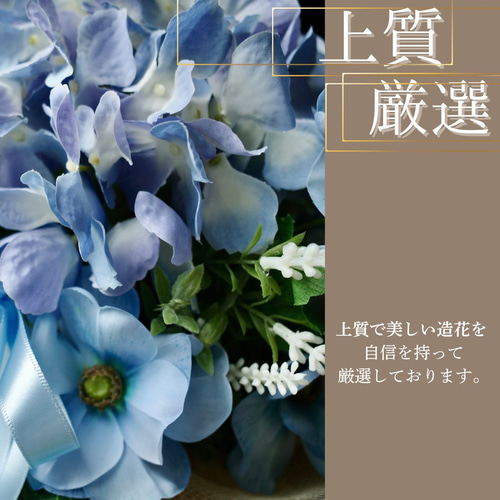 紫陽花 アレンジメント 造花 送料無料 水色 ブルー 青 インテリア