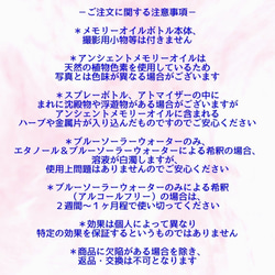 マジカルミスティック❤魔法の女神イシス❤魔法陣❣️サイキック能力覚醒❤直感力を高める❤メモリーオイルスプレーミスト 15枚目の画像