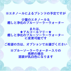マジカルミスティック❤魔法の女神イシス❤魔法陣❣️サイキック能力覚醒❤直感力を高める❤メモリーオイルスプレーミスト 16枚目の画像