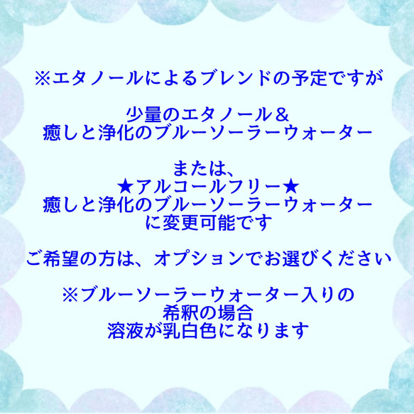 マジカルミスティック❤魔法の女神イシス❤魔法陣❣️サイキック能力覚醒❤直感力を高める❤メモリーオイルスプレーミスト 16枚目の画像