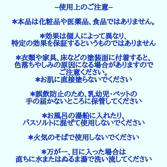 マジカルミスティック❤魔法の女神イシス❤魔法陣❣️サイキック能力覚醒❤直感力を高める❤メモリーオイルスプレーミスト 20枚目の画像
