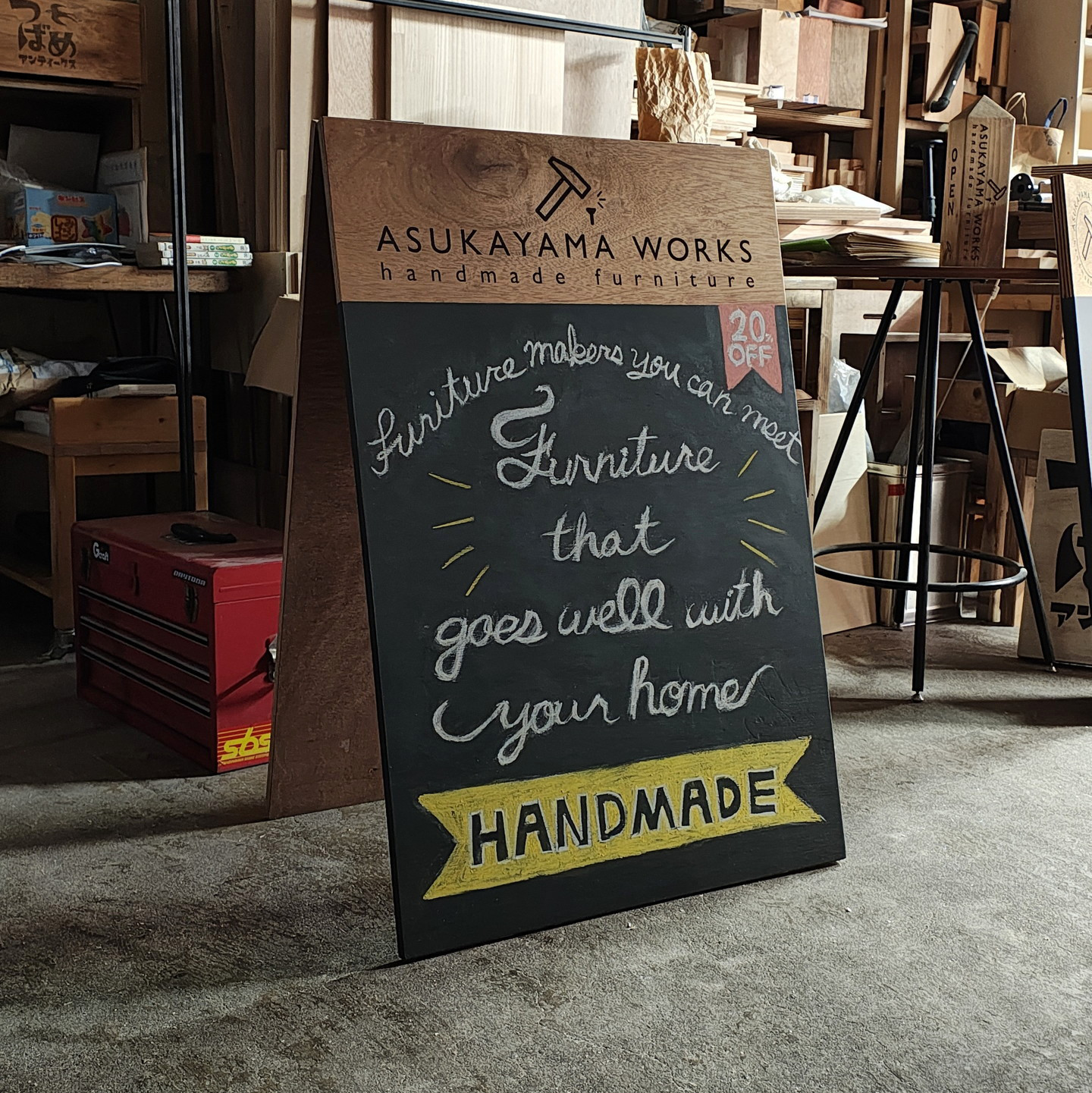 黒板にもできる大きなA型看板 18,104円