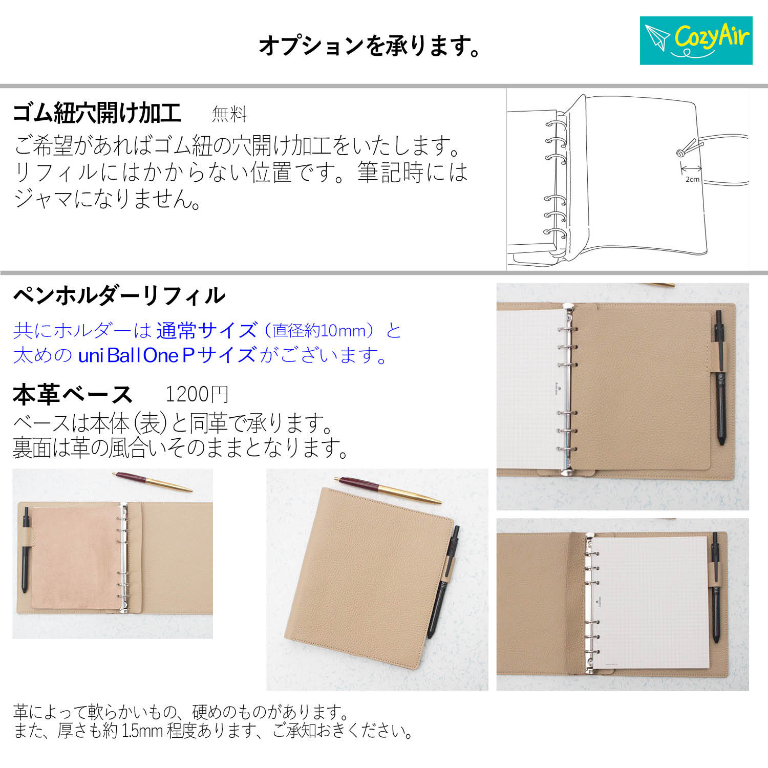SB283 【受注制作】HB×WA5サイズ システム手帳  リング径15mm 本革 オーシャングリーン・ベージュ