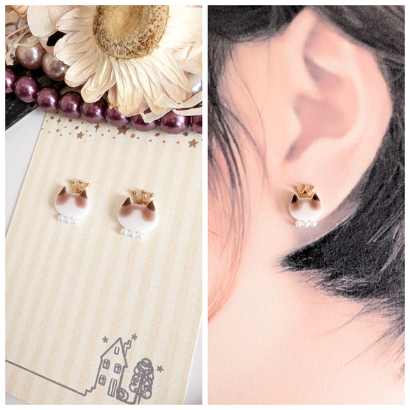 King×cat 王冠猫 ラグドール パール ピアス イヤリング 1枚目の画像
