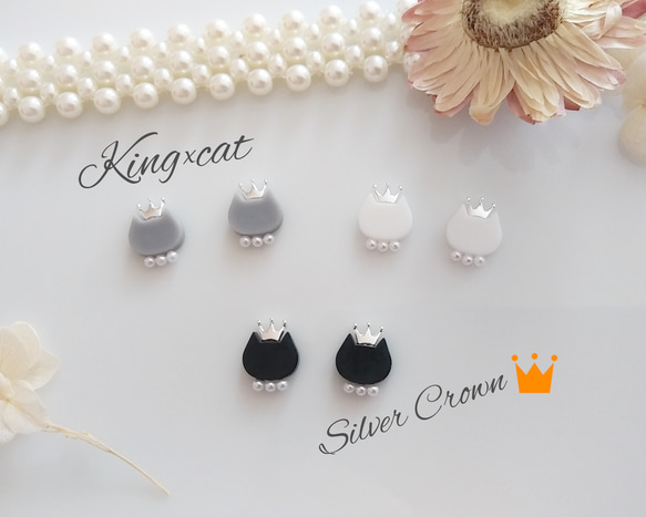 King×cat 王冠猫 ラグドール パール ピアス イヤリング 9枚目の画像