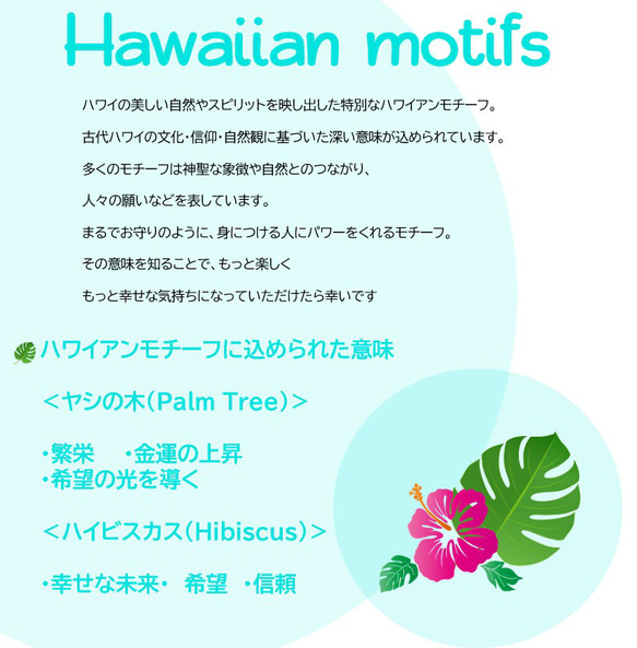 ハワイアン　お祝い袋　ご祝儀袋　モンステラ（水色）／　海　入学祝　結婚祝い　出産祝い　開店祝い　就職祝い　お年玉 8枚目の画像