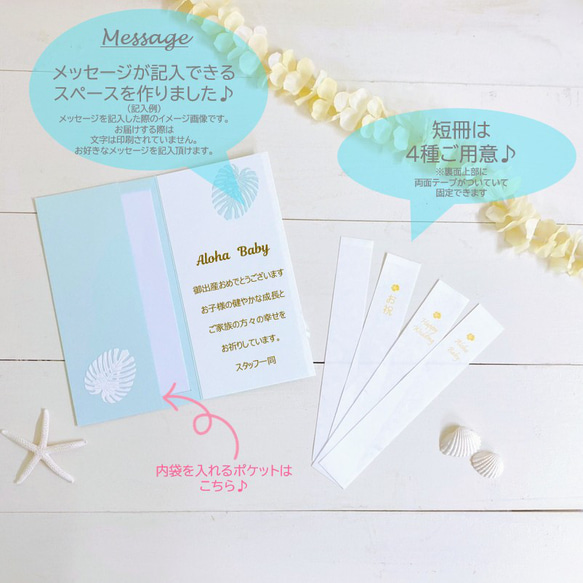 ハワイアン　お祝い袋　ご祝儀袋　モンステラ（水色）／　海　入学祝　結婚祝い　出産祝い　開店祝い　就職祝い　お年玉 4枚目の画像